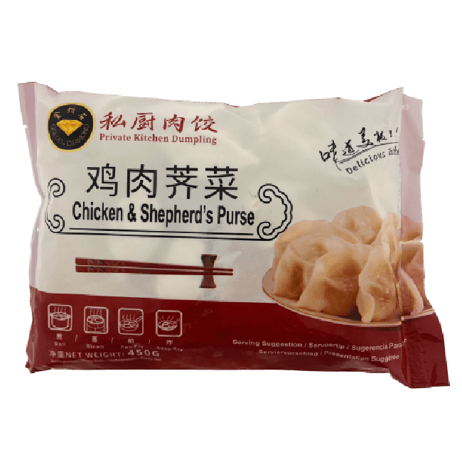Golden Diamond Bevroren Dumpling met Kip en Herderstasje 450g