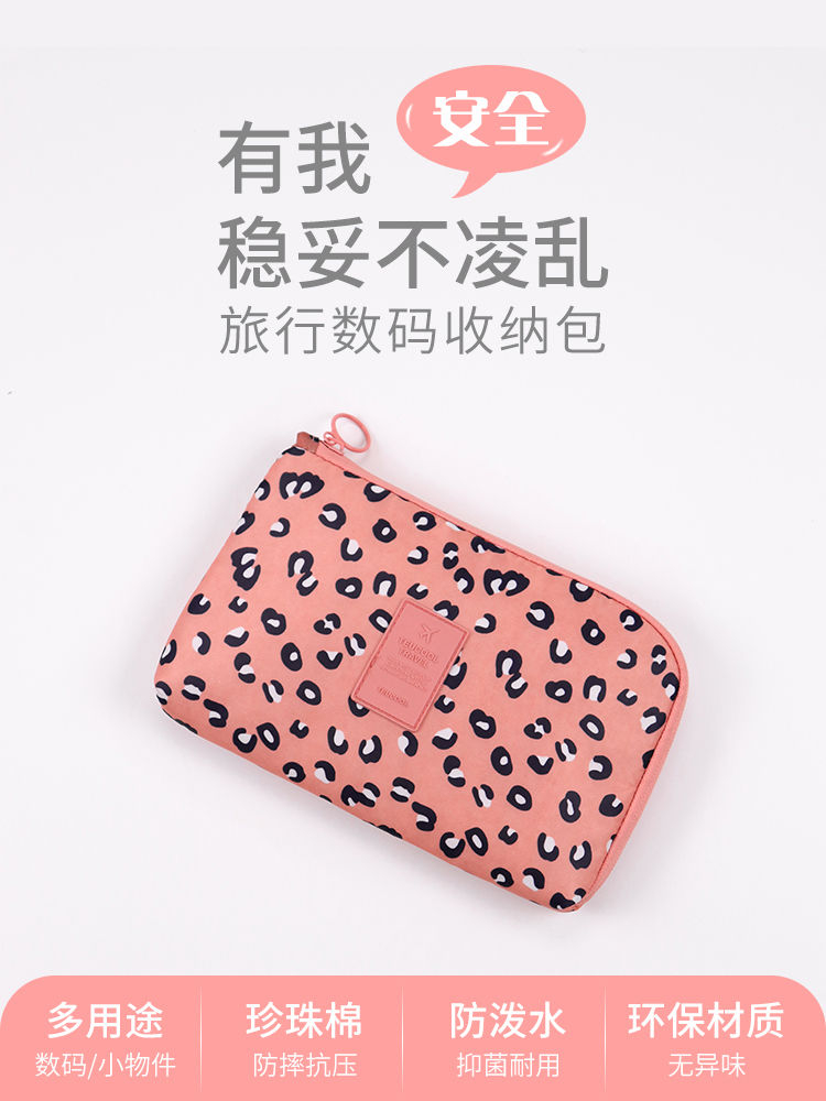 Hashi - Reisaccessoire organizer tas