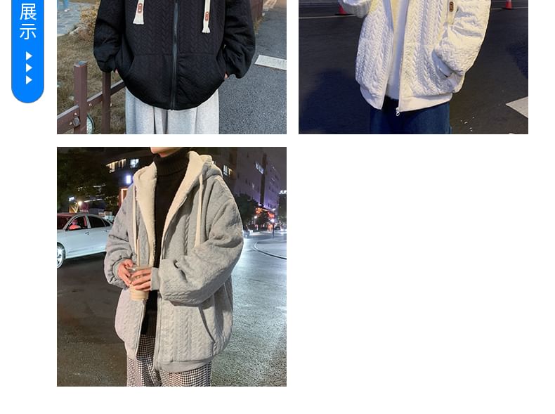 Trimecca - Effen oversized hoodie met rits