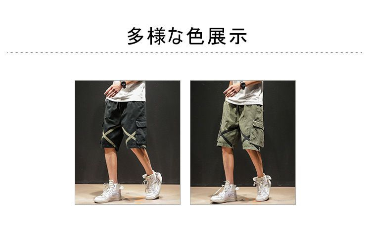 POSI - Cargoshorts met trekkoord