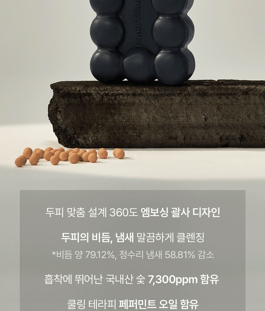 Donggubat - Massager Therapy Scrub Shampoo Bar Zeoliet Houtskool