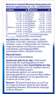 Davitamon Compleet Weerstand Hoog Gedoseerd Kauwtabletten 50KTB
