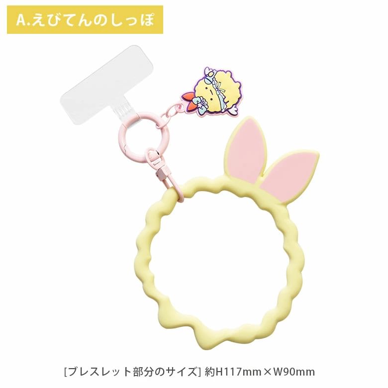 Gourmandise - Sumikko Gurashi siliconen armband met koordkussen voor smartphone