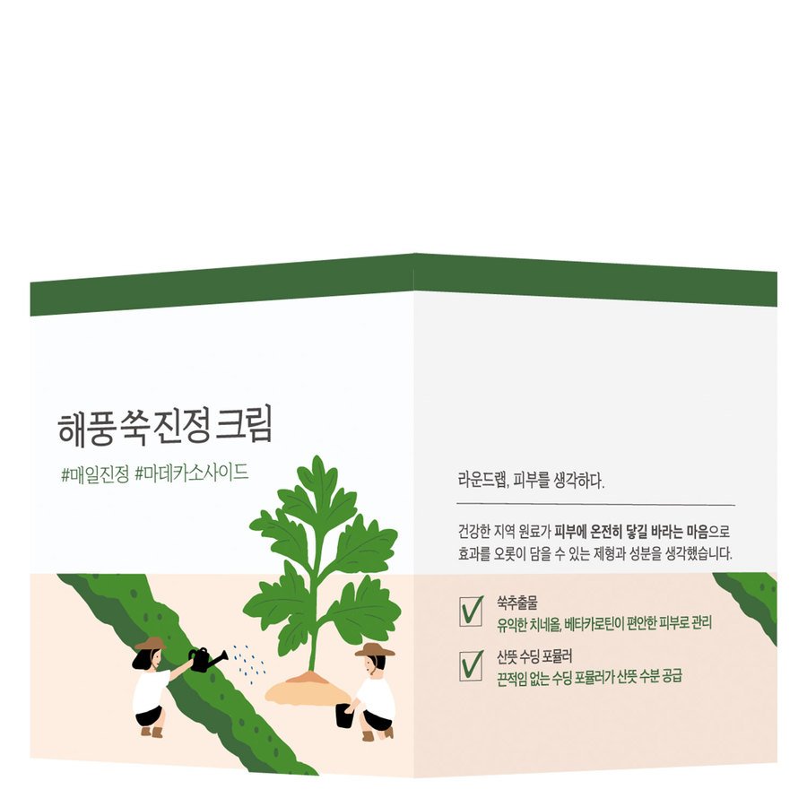 Round Lab Mugwort Calming Cream 80ml