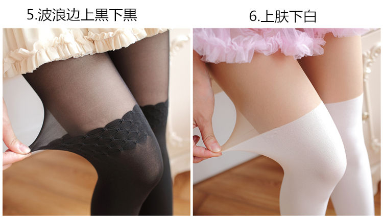 Girls Supply - Tweekleurige panty's