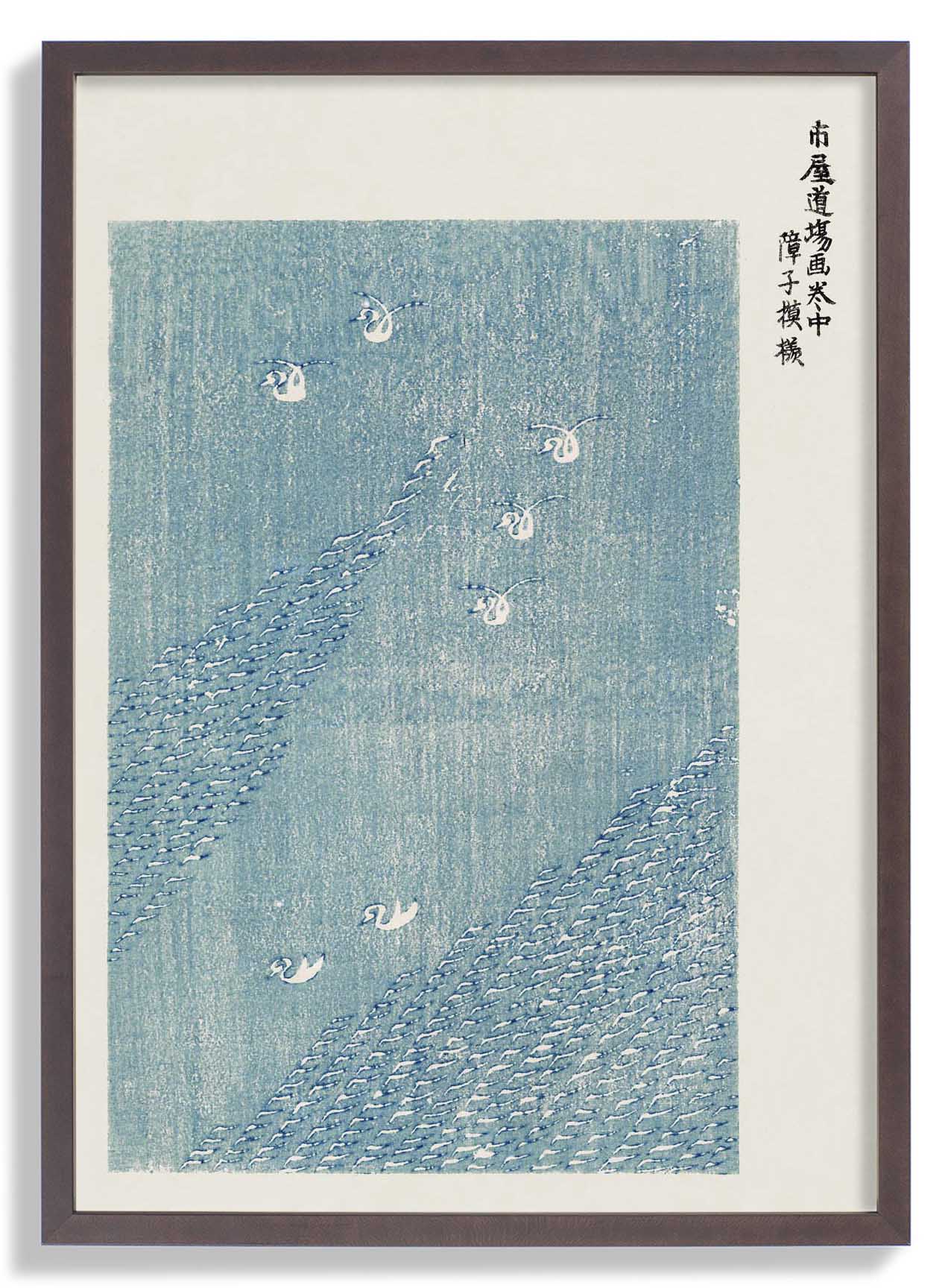 Blauer See von Taguchi Tomoki