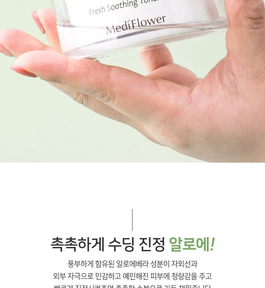 MediFlower - Aloevera Fresh Soothing Toner Pad