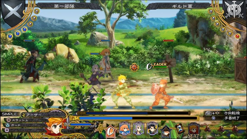 Grand Kingdom - Limited Edition- PlayStation 4