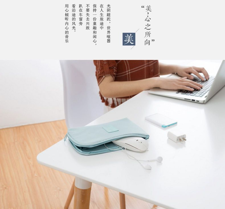 On My Mind - Reisaccessoire-etui