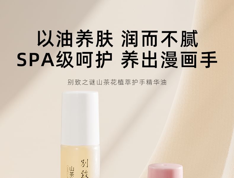 CHIC SMILE - Handverzorgingsolie met Camellia-extract