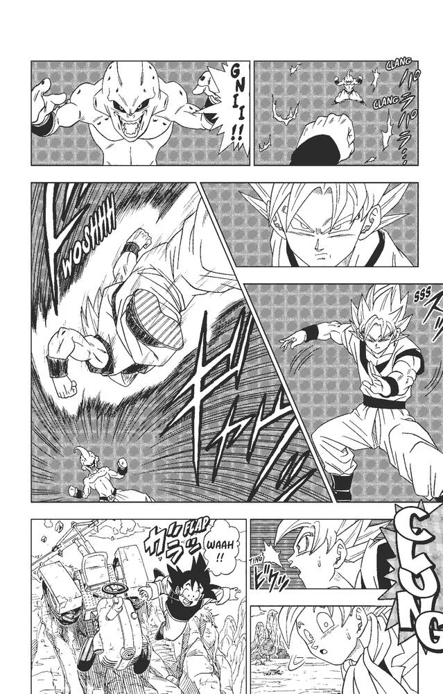 DRAGON BALL SUPER - MANGA TOME 01 - LES GUERRIES DE L'UNIVERS 6
