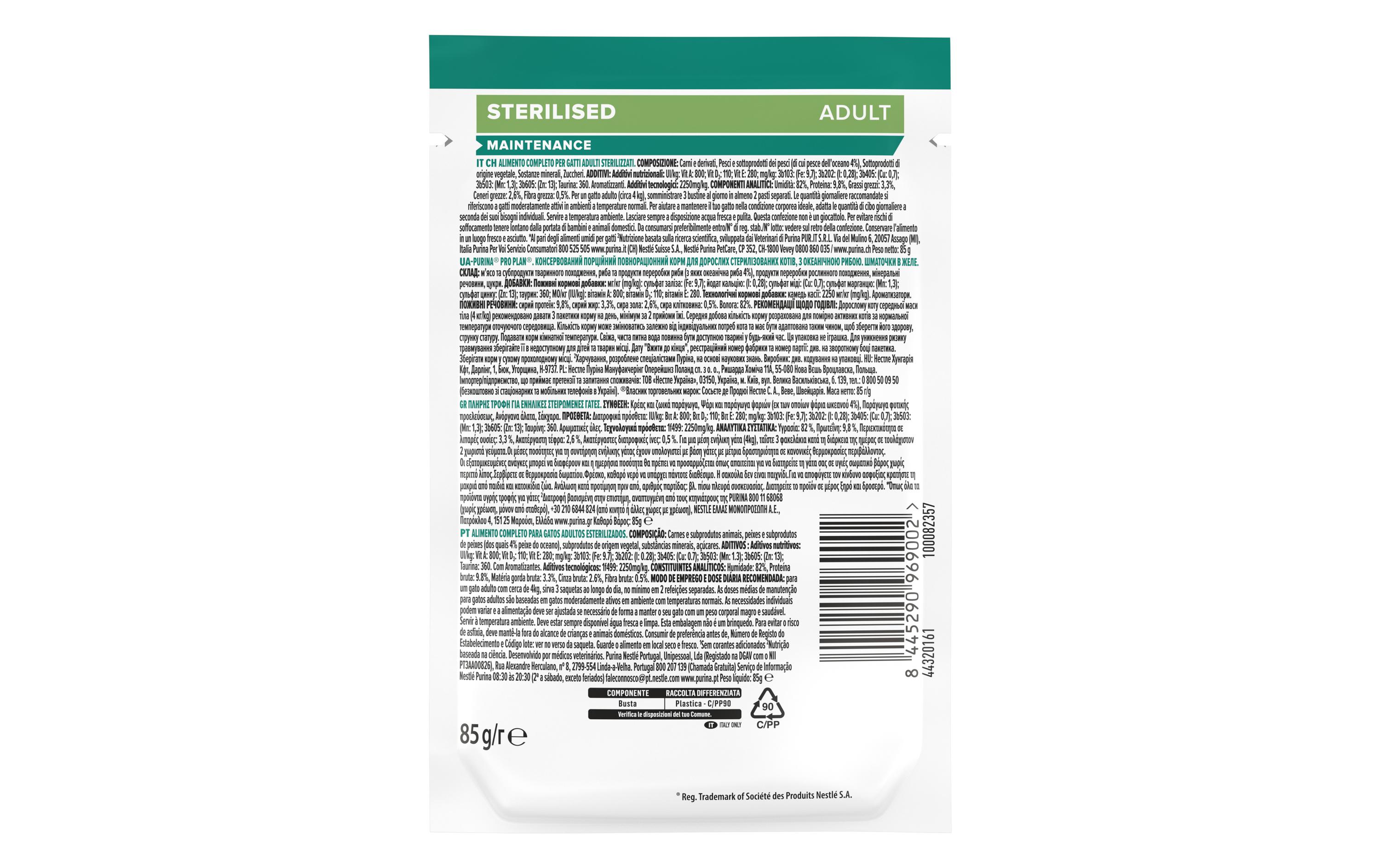 Nassfutter Adult Sterilized Gelée Hochseefisch 26 x 85 gAlleinfuttermittel für ausgewachsene kastrierte Katzen
