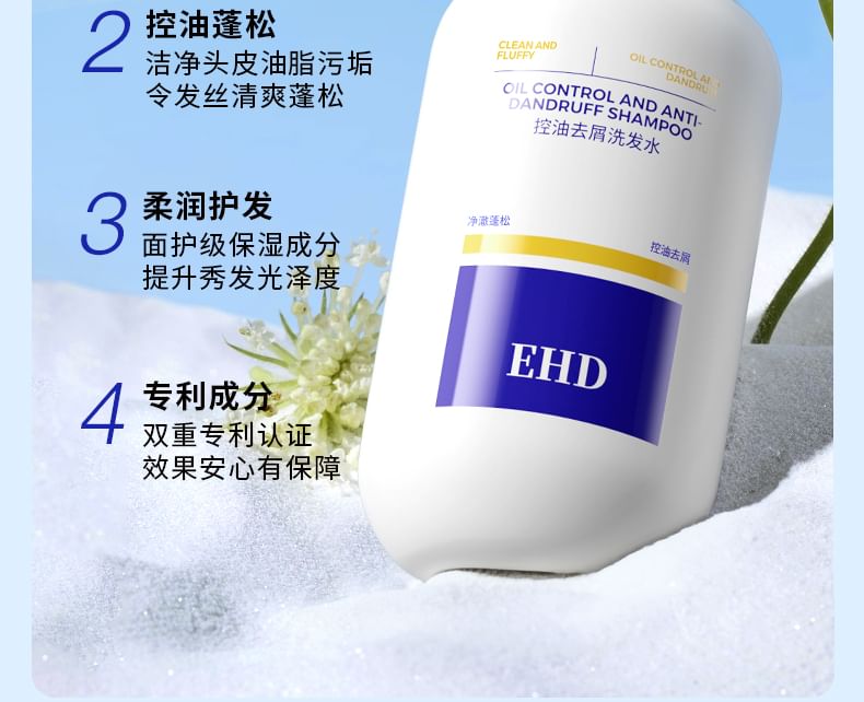 EHD - Oliecontrole en anti-roosshampoo