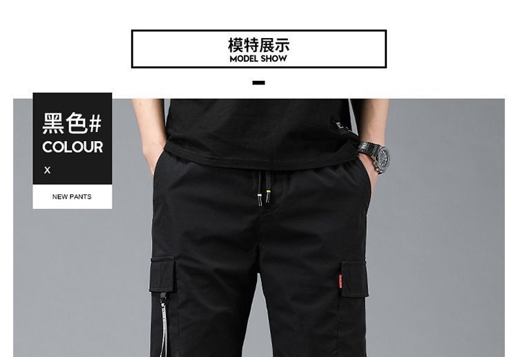Nataro - Cargoshorts met trekkoord en tekstband