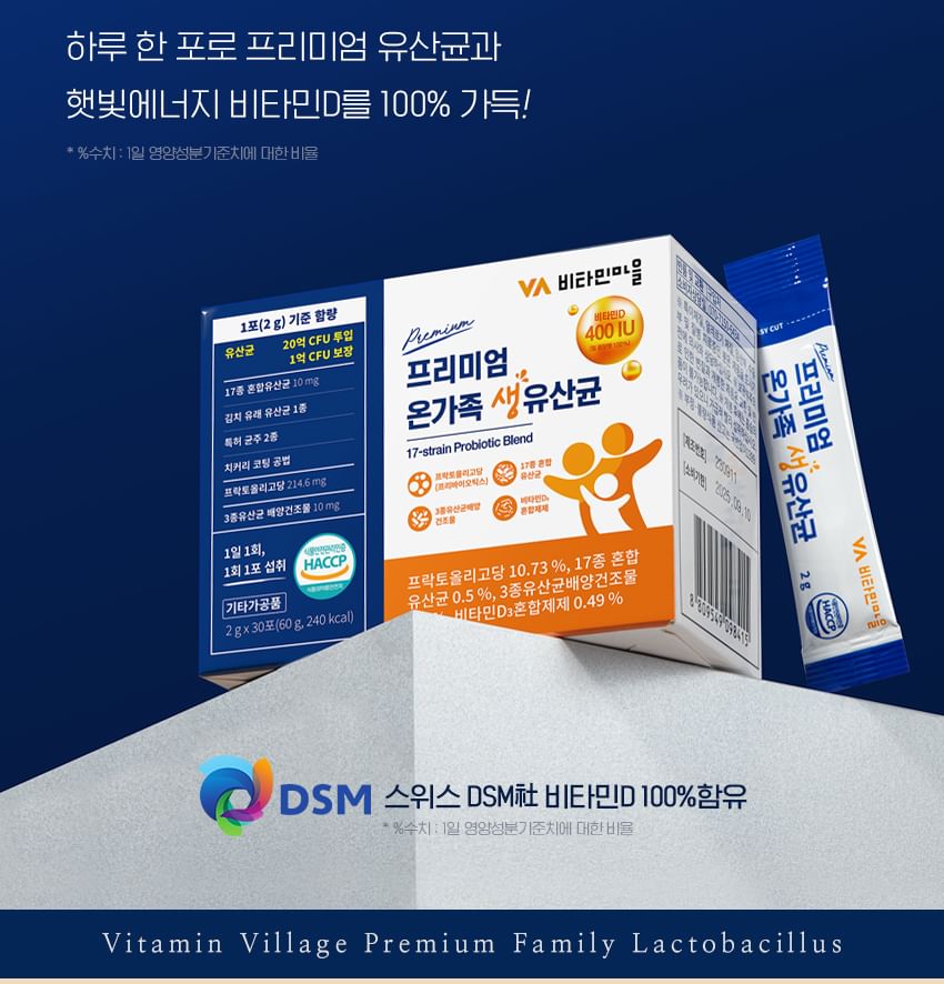 Vitamin Village - Premium 17-stammen Probiotic Blend Bundelset