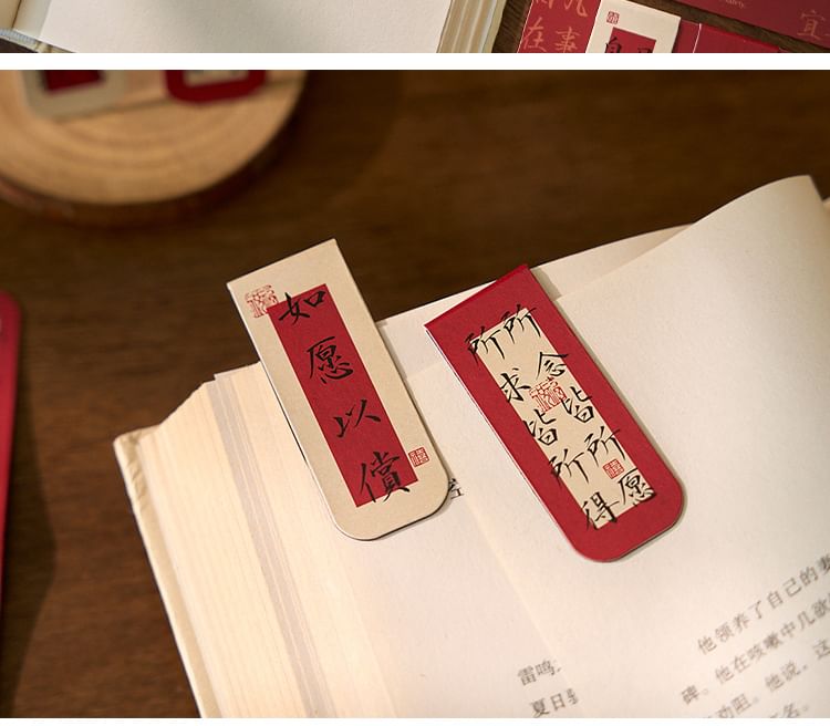 Radrabbit - Magnetische bladwijzer met Chinese kalligrafie (verschillende ontwerpen)