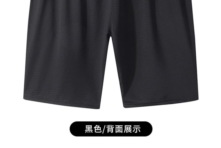 Acrius - Effen shorts met trekkoordtaille