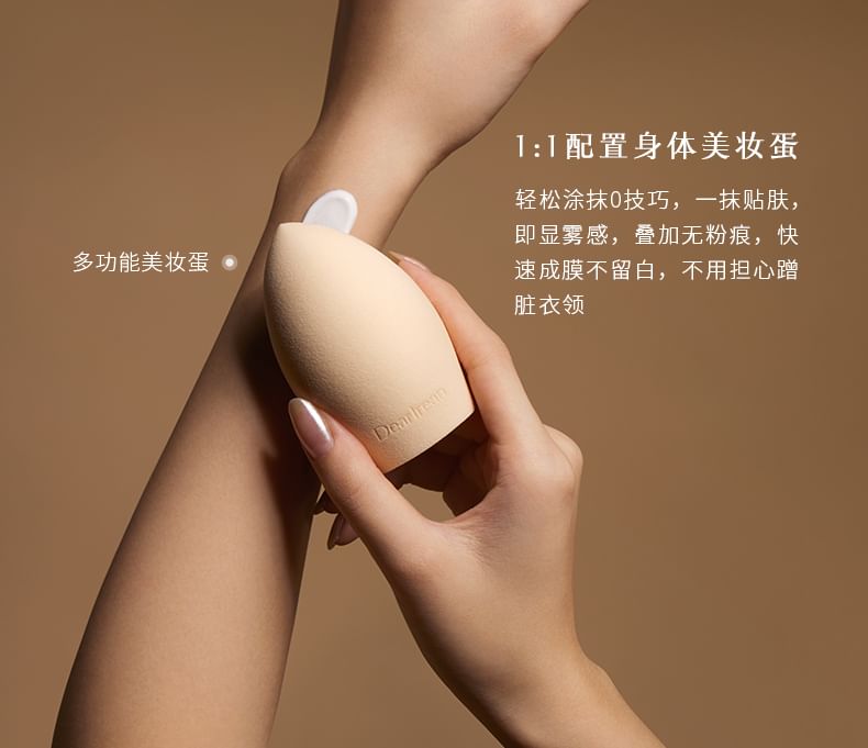 DearIrean - Radiant Tone-Up Body Cream