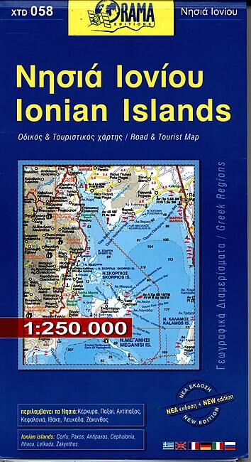 ORAMA - 058 IONIAN ISLANDS 1 250 000 E ORAMA