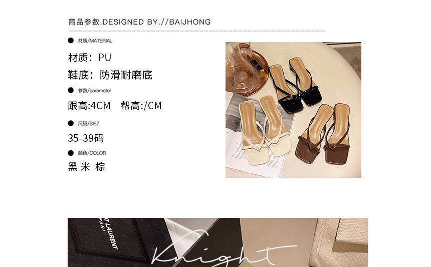 Anjay - Lage hak slippers
