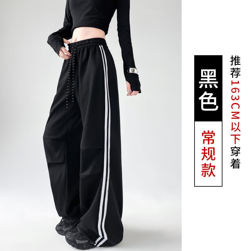 Colarseo - High Rise gestreepte print wijde broek (verschillende designs)