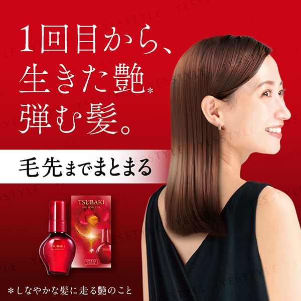 Shiseido - Tsubaki Oil Force M Haarolie