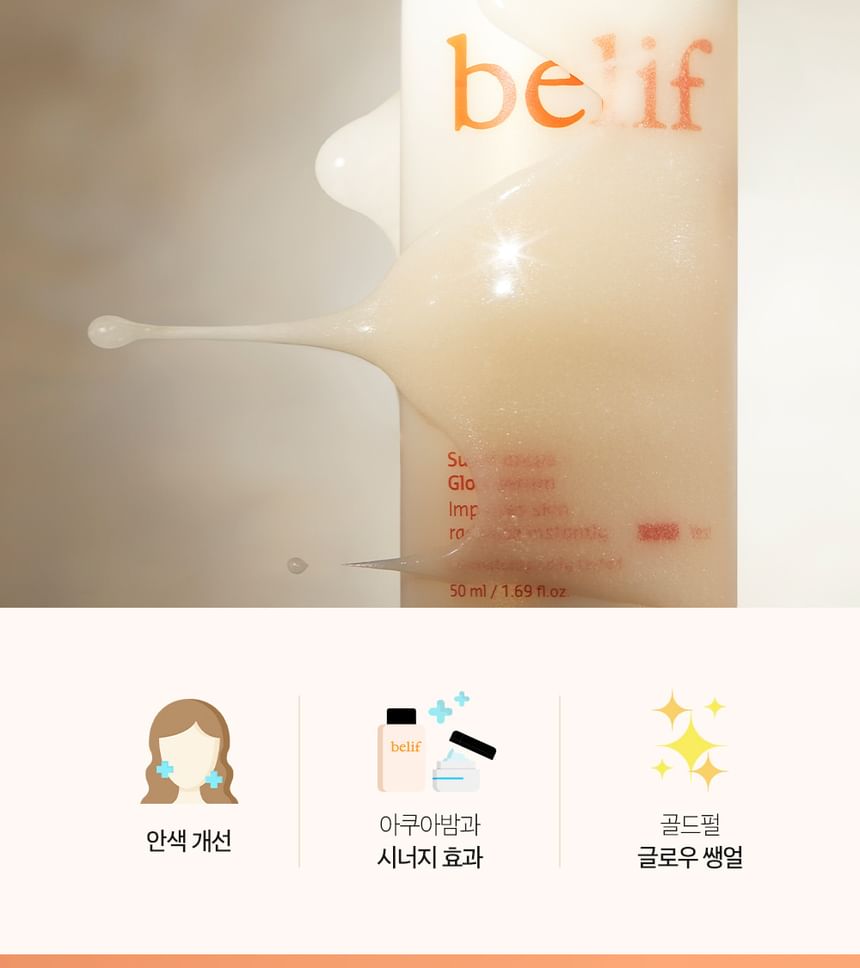 Belif - Super Drops Glow Serum
