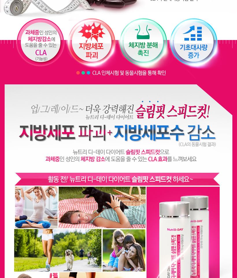 Nutri D-DAY - Dieet Slimfit Speed Cut