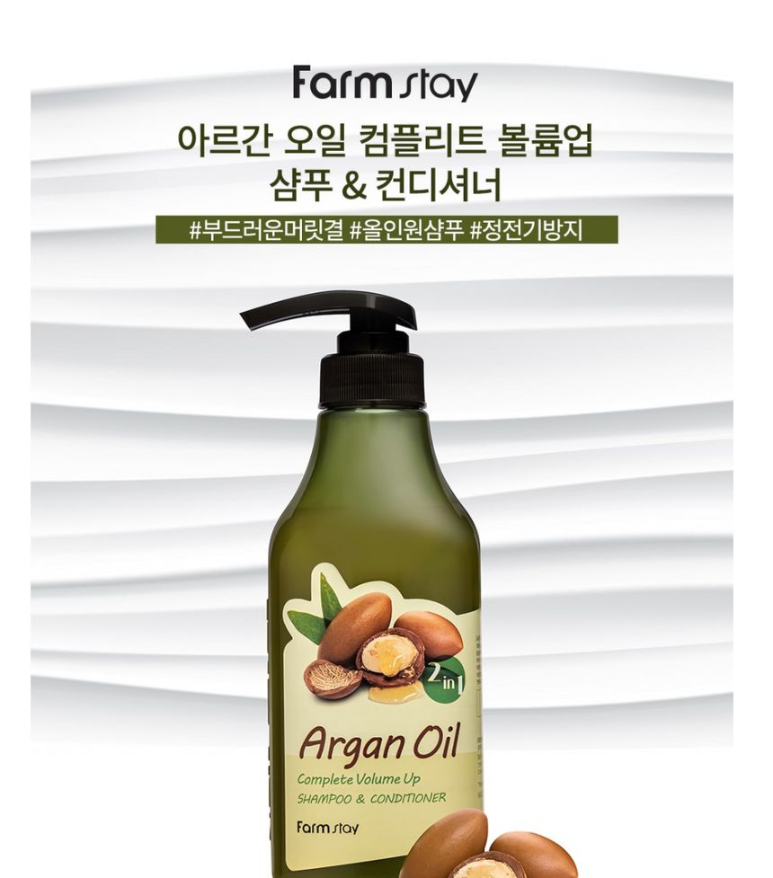 Farm Stay - Argan Oil Complete Volume Up Shampoo & Conditioner