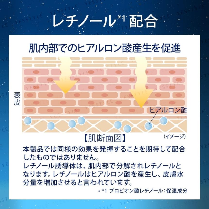 Vaseline Japan - Nachtverzorging en herstellende bodycrème