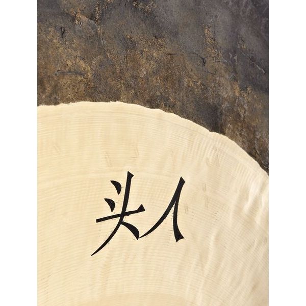 Thomann Wuhan Tam Tam 115