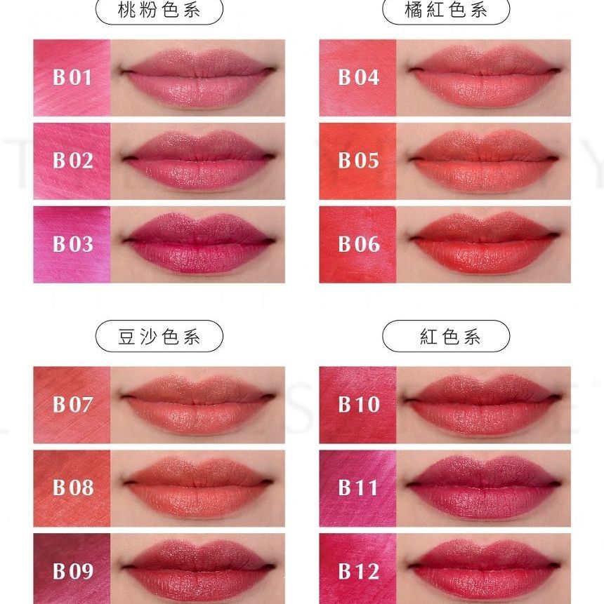 TSUVIMI - Glanzende, langdurige lipgloss