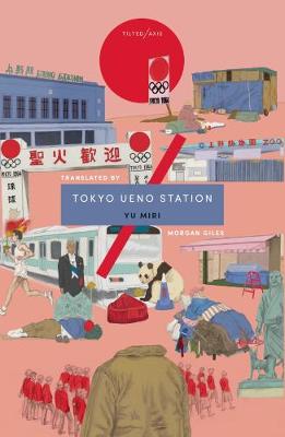 Tokyo Ueno Station (Paperback)