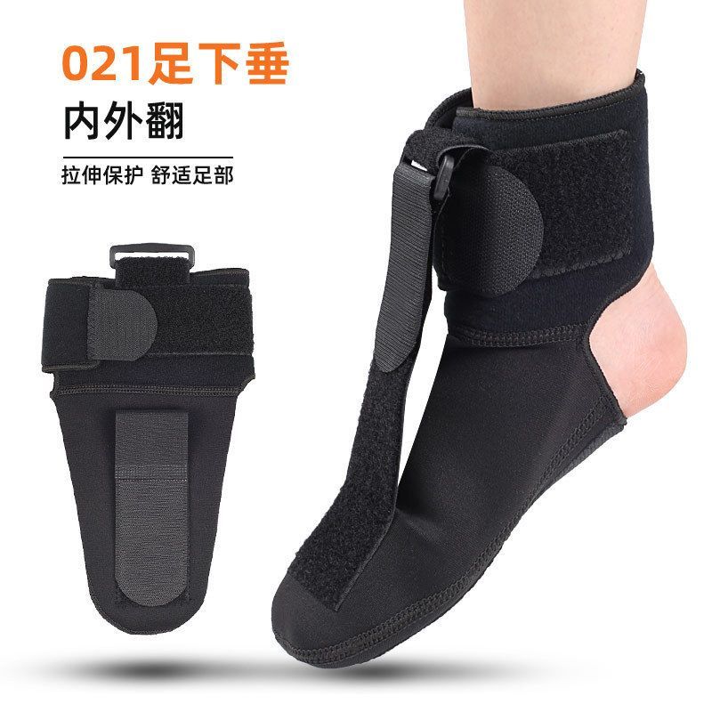 HATHA - Plantaire fasciitis voetbraces