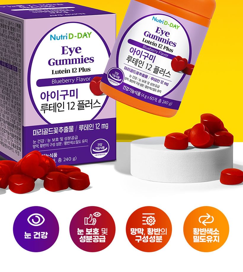 Nutri D-DAY - Oogsnoepjes Luteïne 12 Plus