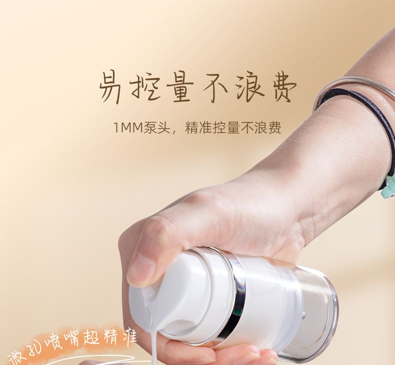 Puremantis - Reis Airless Pomp Fles (Diverse Ontwerpen) / Set