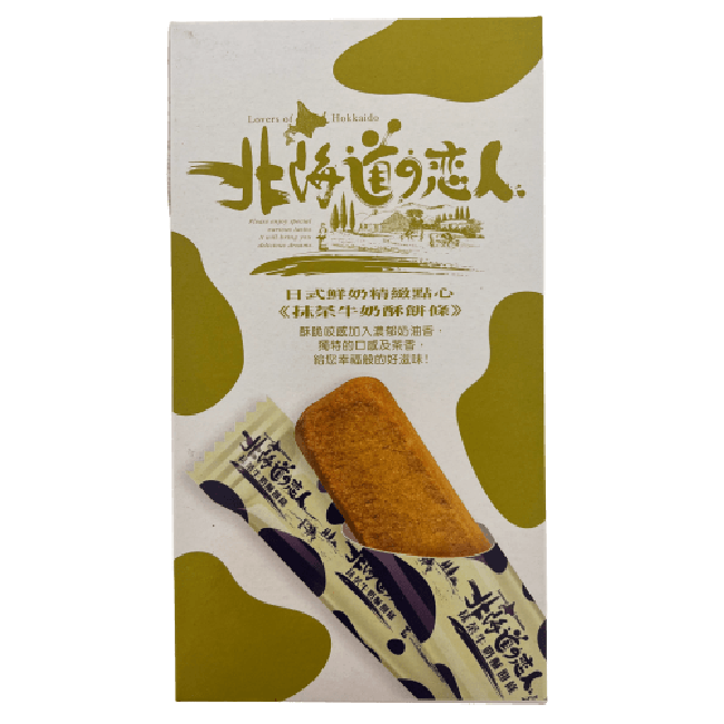 Lovers of Hokkaido Groene Thee Melkbiscuit 88g