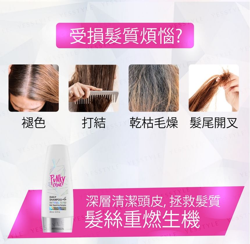 Punky Colour - Dagelijkse shampoo met Intrabond haarherstellende complex