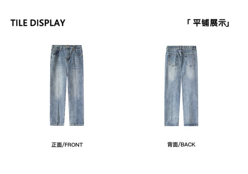 Remeefa - Mid Rise Washed Loose Fit Jeans
