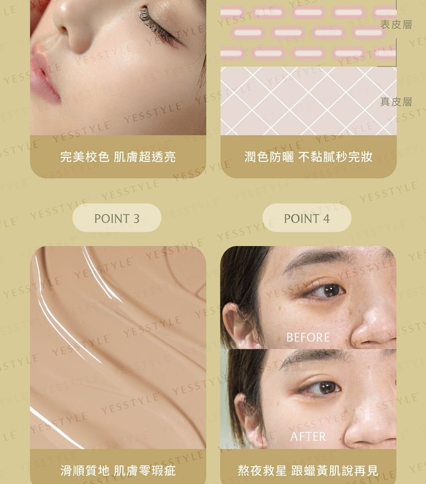 FreshO2 - Cloud Collection CC Primer SPF 30 PA++