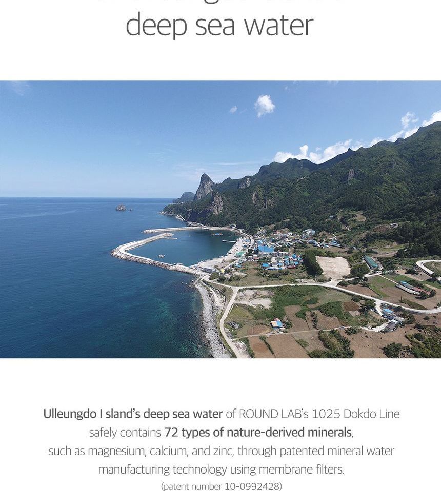 ROUND LAB - 1025 Dokdo Pad