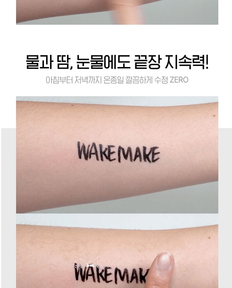 WAKEMAKE - Any-Proof Pen Eyeliner Renewal - 3 kleuren