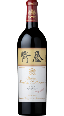 Château Mouton Rothschild 1er Grand Cru Classé 2018 Pauillac Rouge