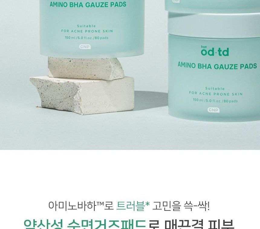 doei od-td - Amino BHA Gauze Pads