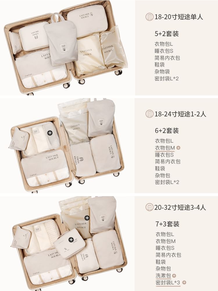 Indus - Beletterde reis-inpakkubus kledingorganizer (verschillende ontwerpen) / set