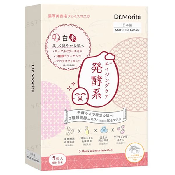 Dr. Morita - Vital Rice Gezichtsmasker