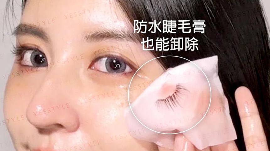 EILEEN GRACE - Centella Asialica Extract Hydraterende Make-up Remover