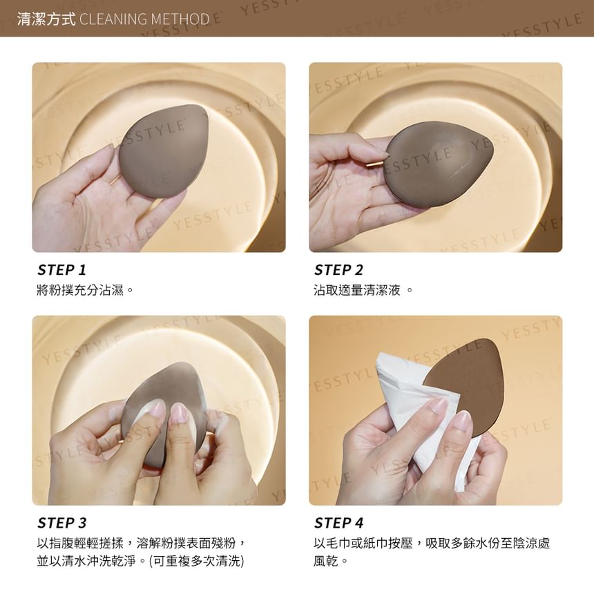 Solone - Dubbelzijdige soufflé make-up puff
