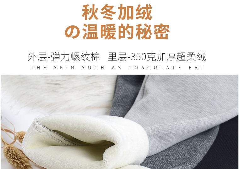 EFO - Legging met fleecevoering
