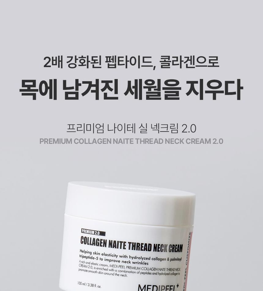 MEDI-PEEL - Collageen Naite Thread Halscrème Premium 2.0